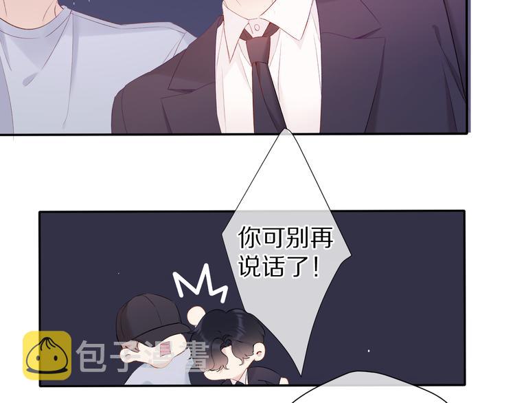 第77话 我的胡萝卜33
