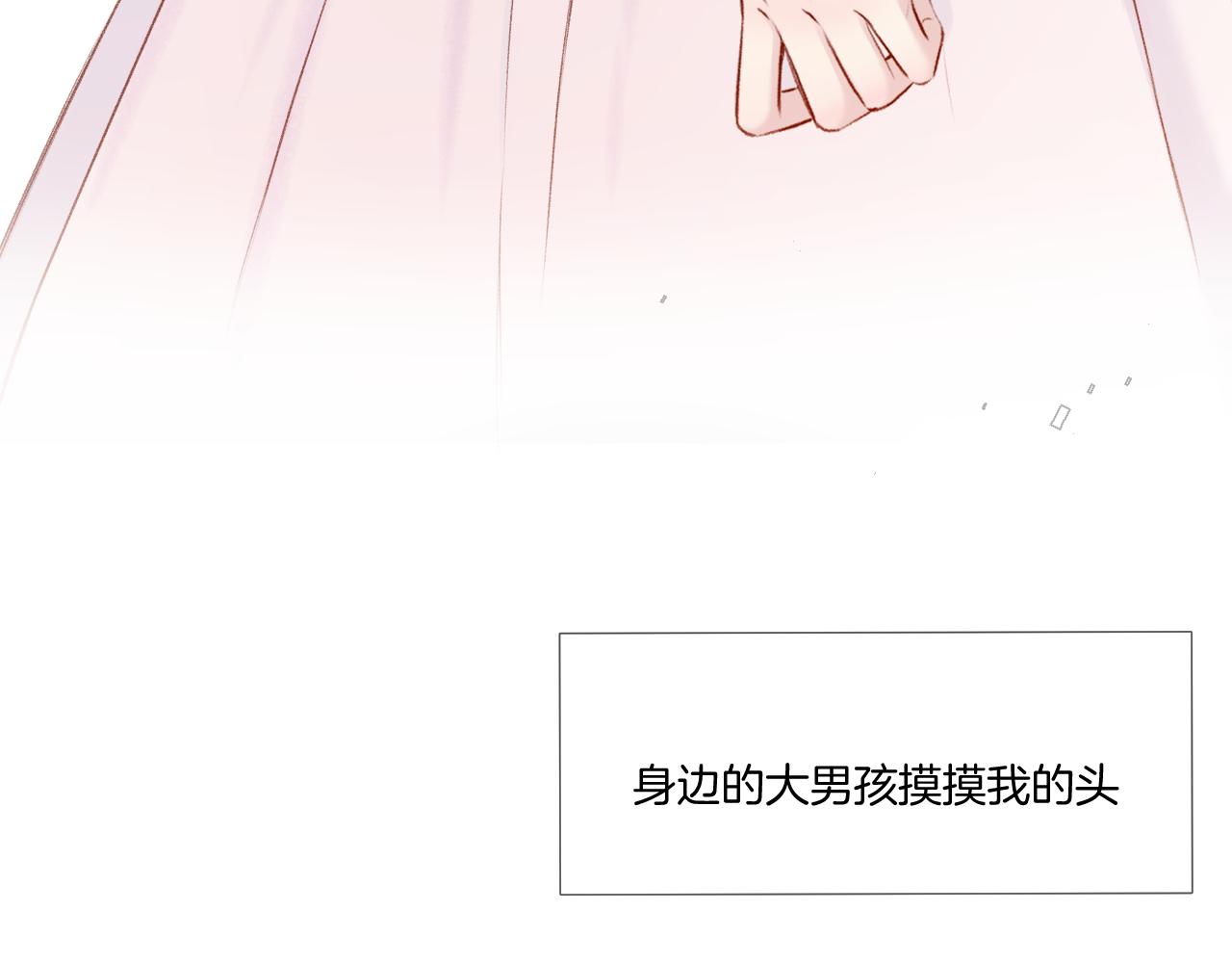 枫与樱（番外篇）118