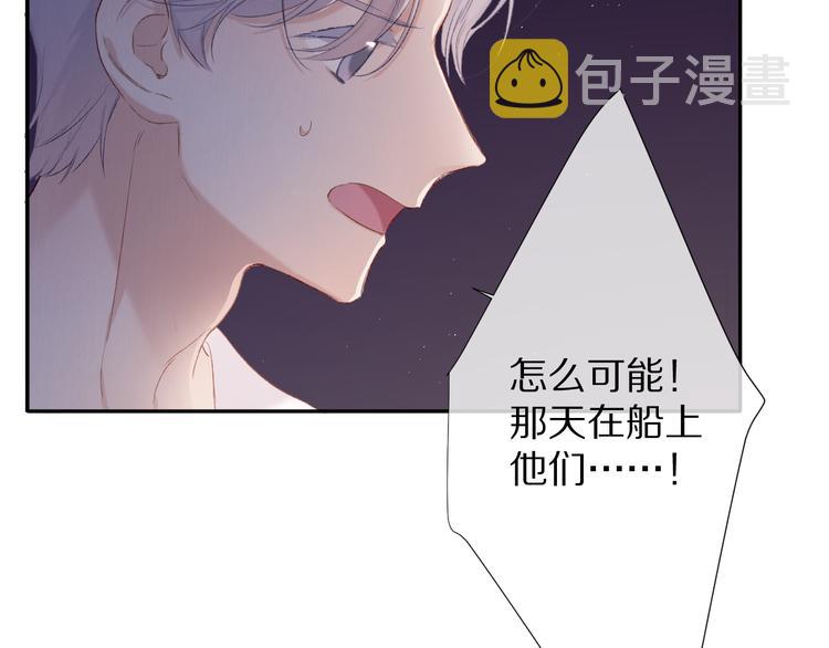 第72话 心动的信号39