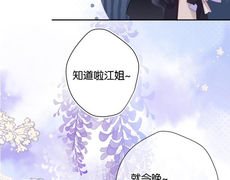 第100话 看看你56
