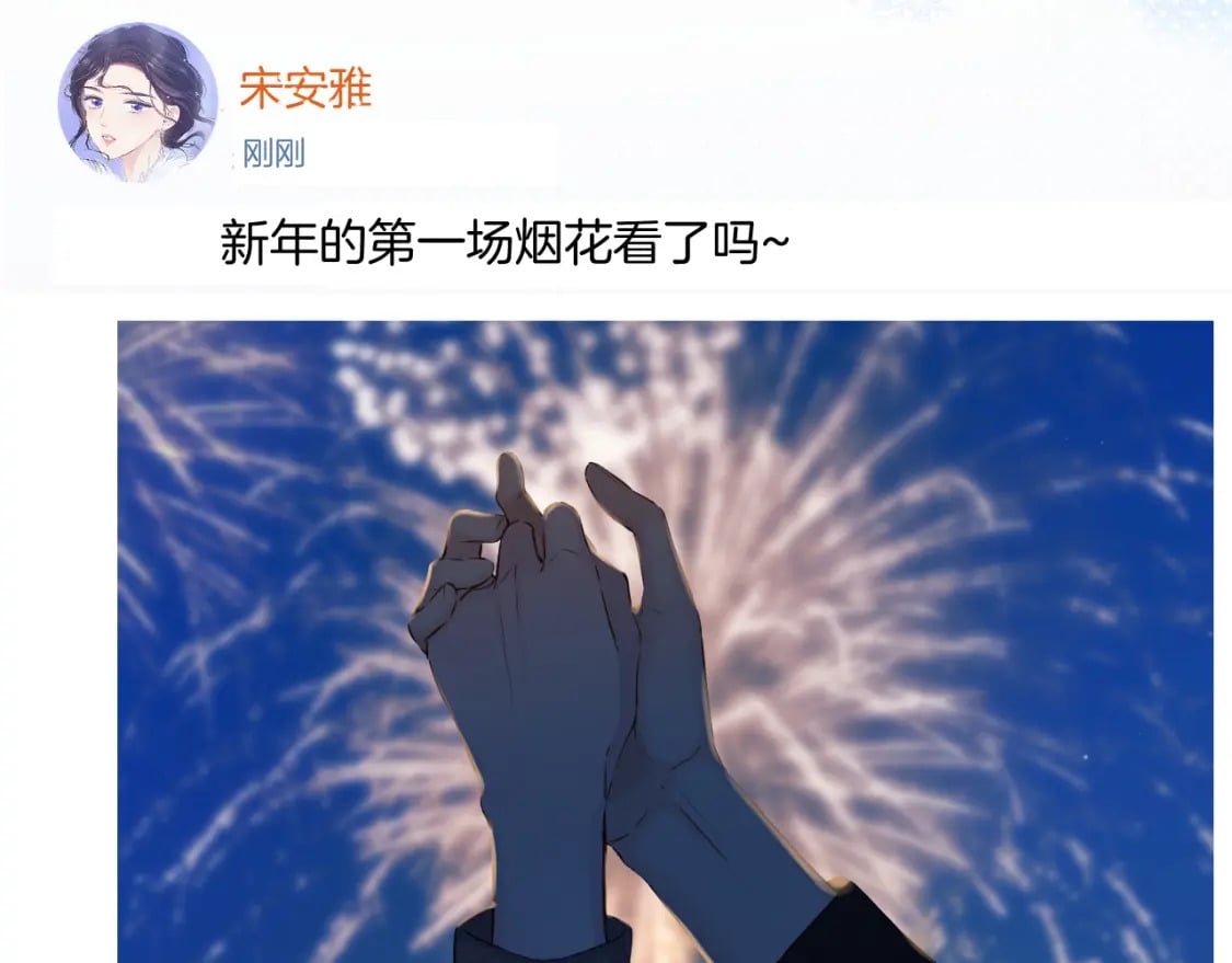 日常13 花火125