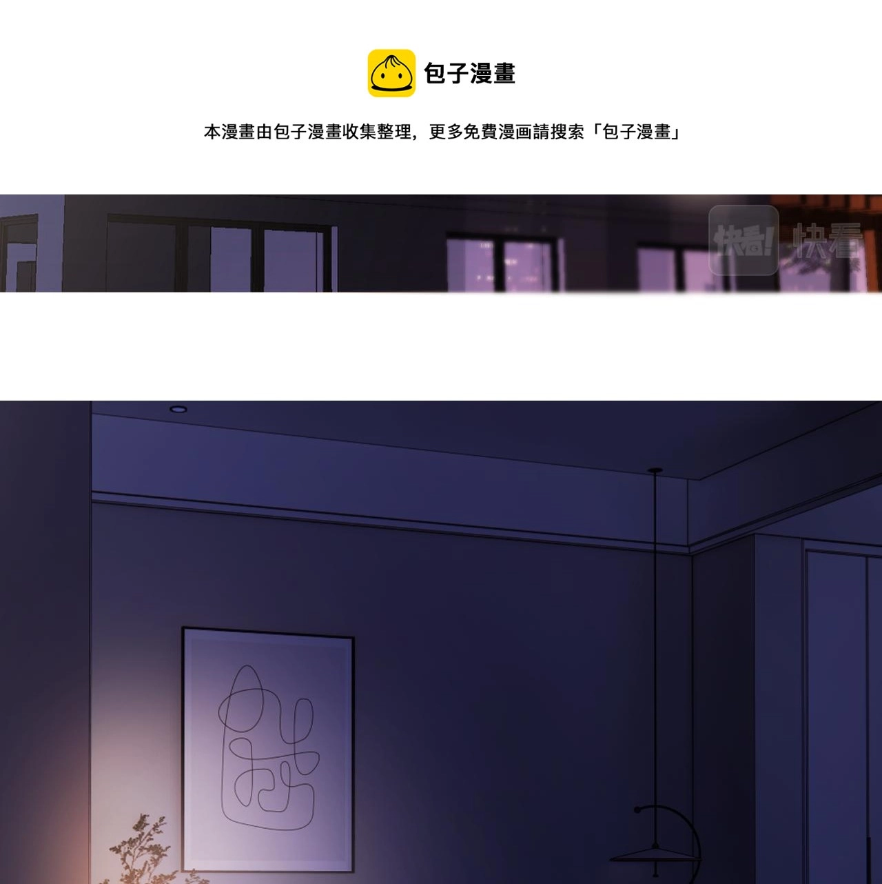 第119话 温存56