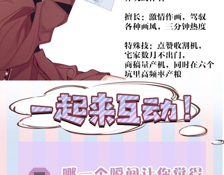第22话 出卖美色129