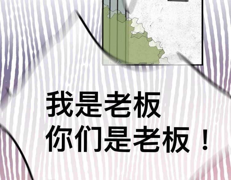 第13话 抢夺64