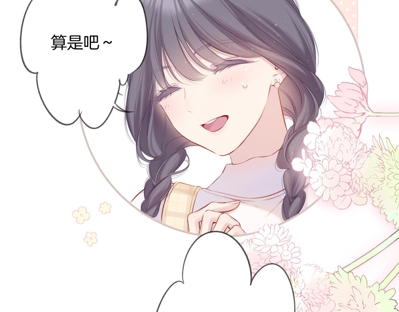 第110话 体温83