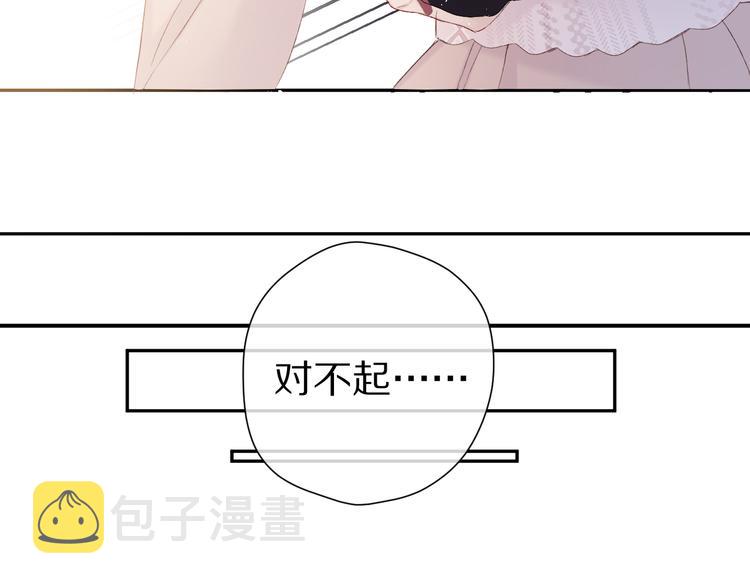 番外 甜蜜的麻烦34