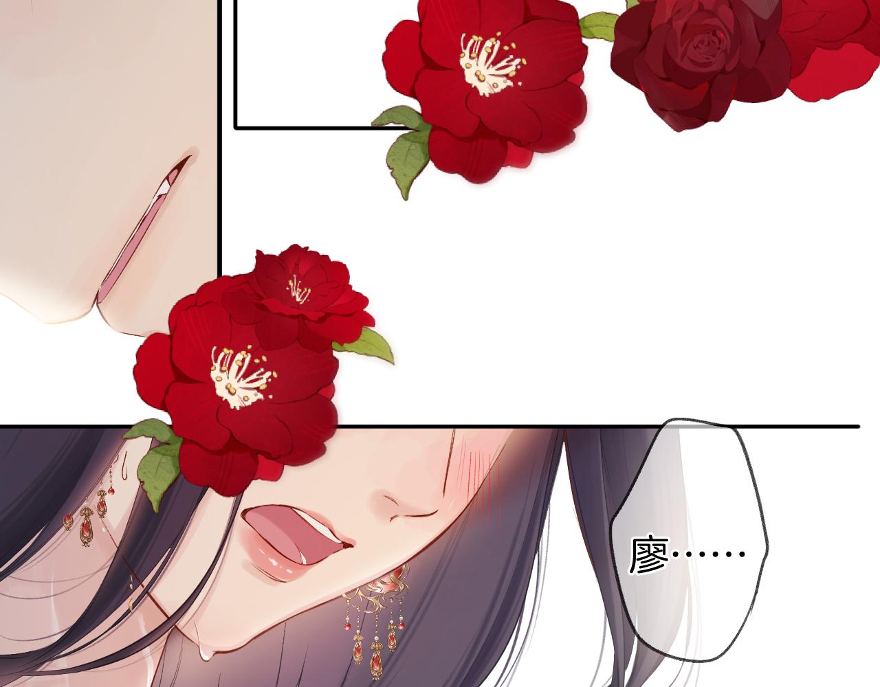 日常7 邀约10