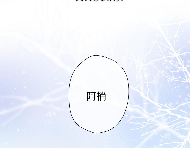 番外 甜蜜的麻烦3