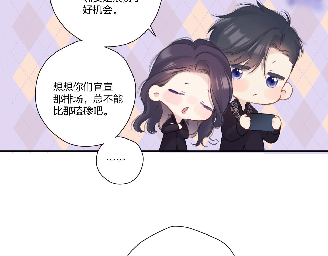 第139话 予你70