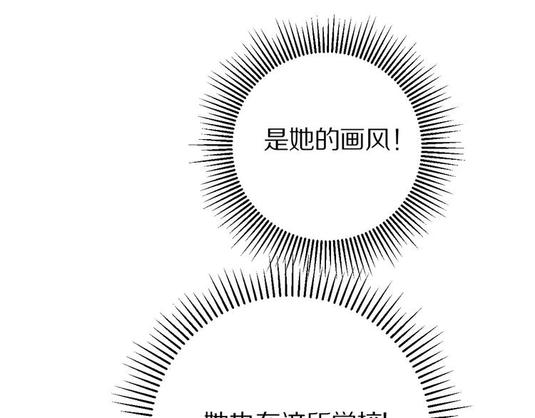 第8话 校园重逢24