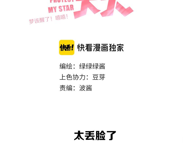 第26话 难以自已5