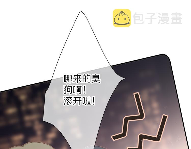 第59章 你的男孩72