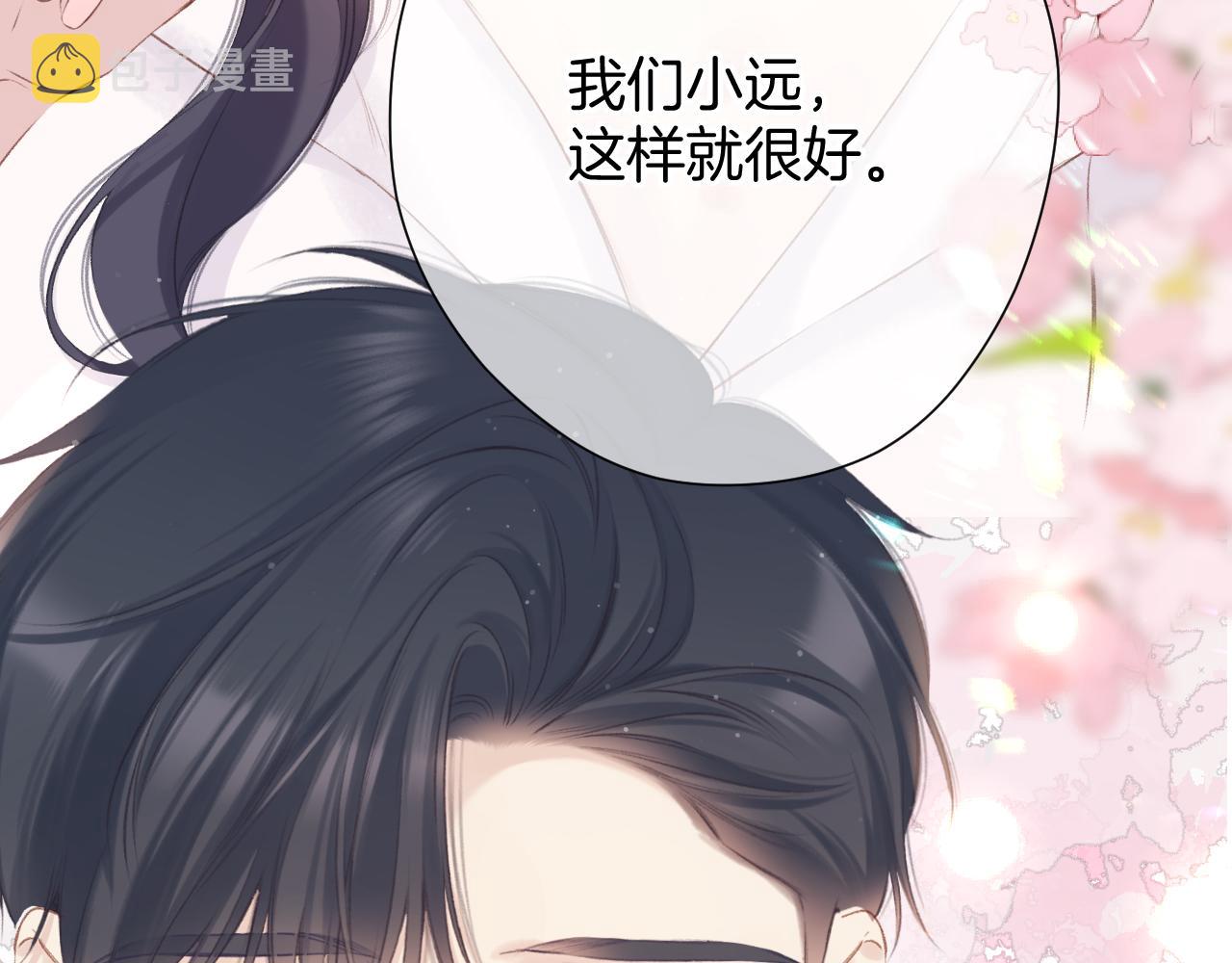 第135话 报酬58