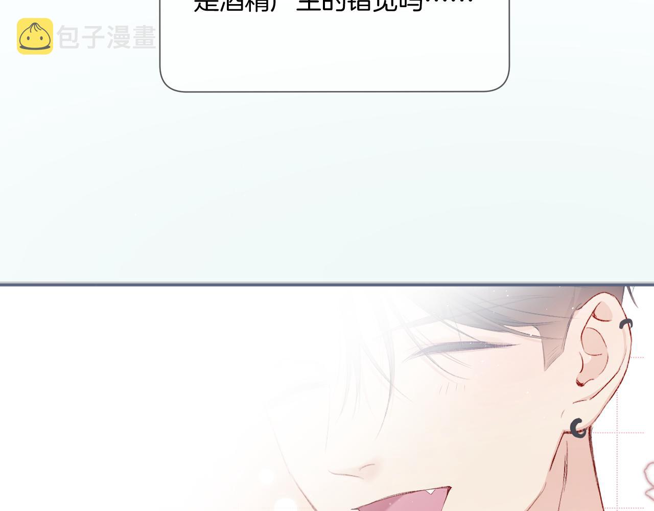 第108话 LAST DROP62