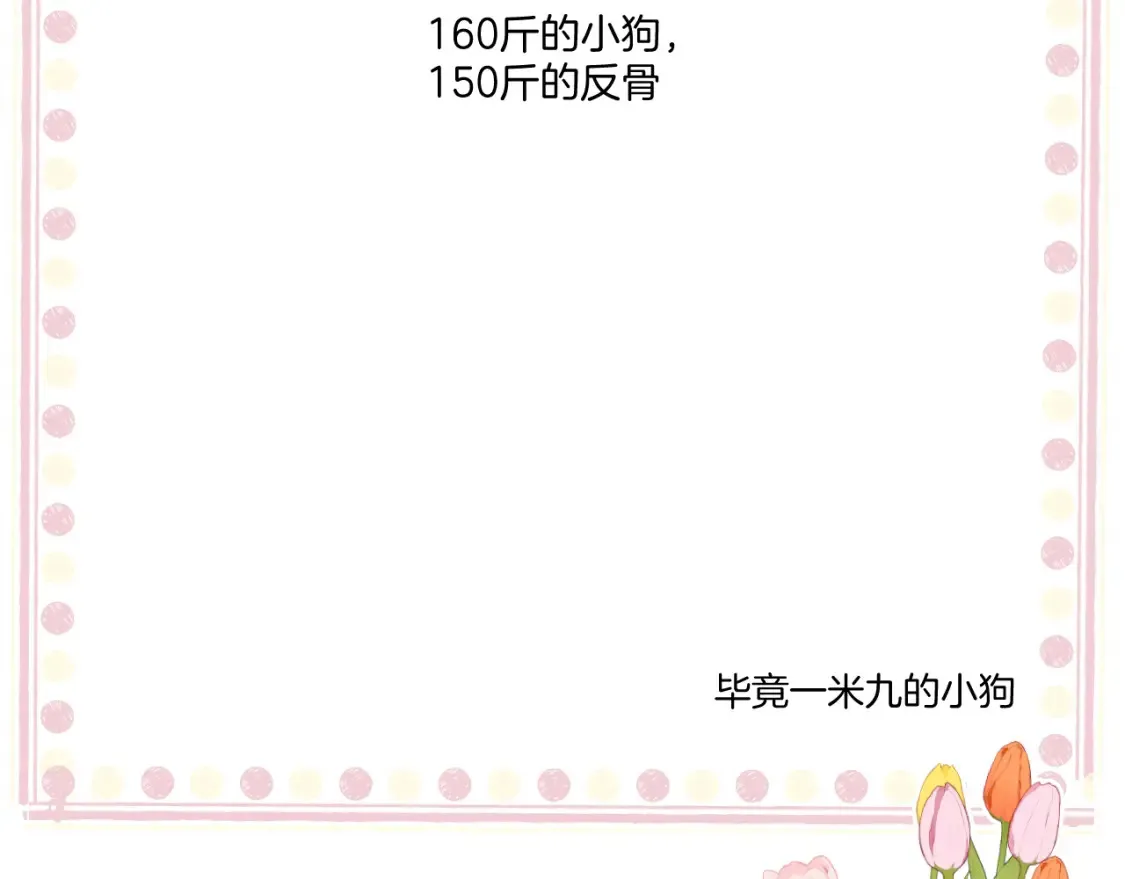 日常篇3 难耐116