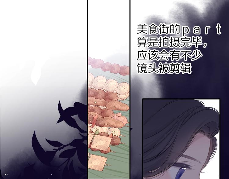 第80话 摸摸41
