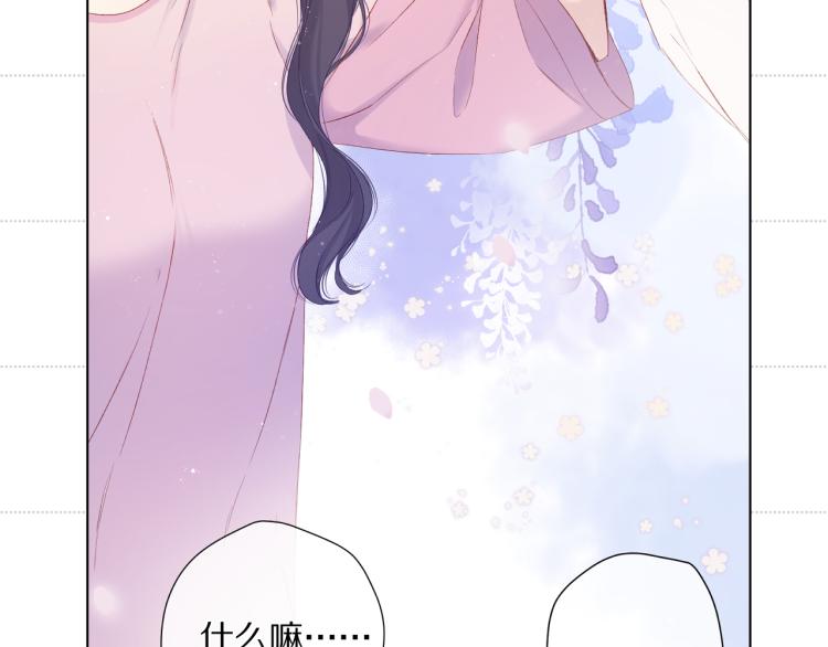 彩蛋时间24