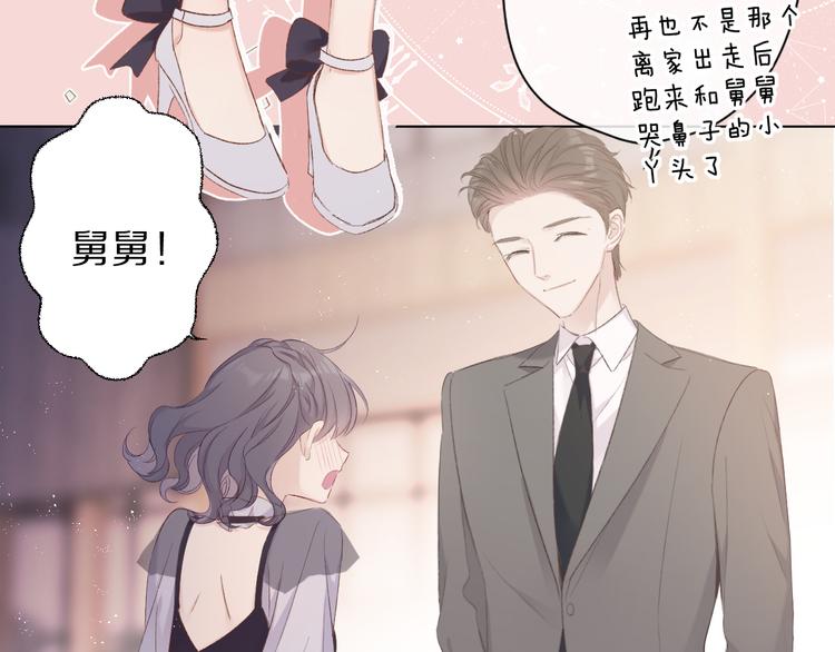 第54话 他在发光60