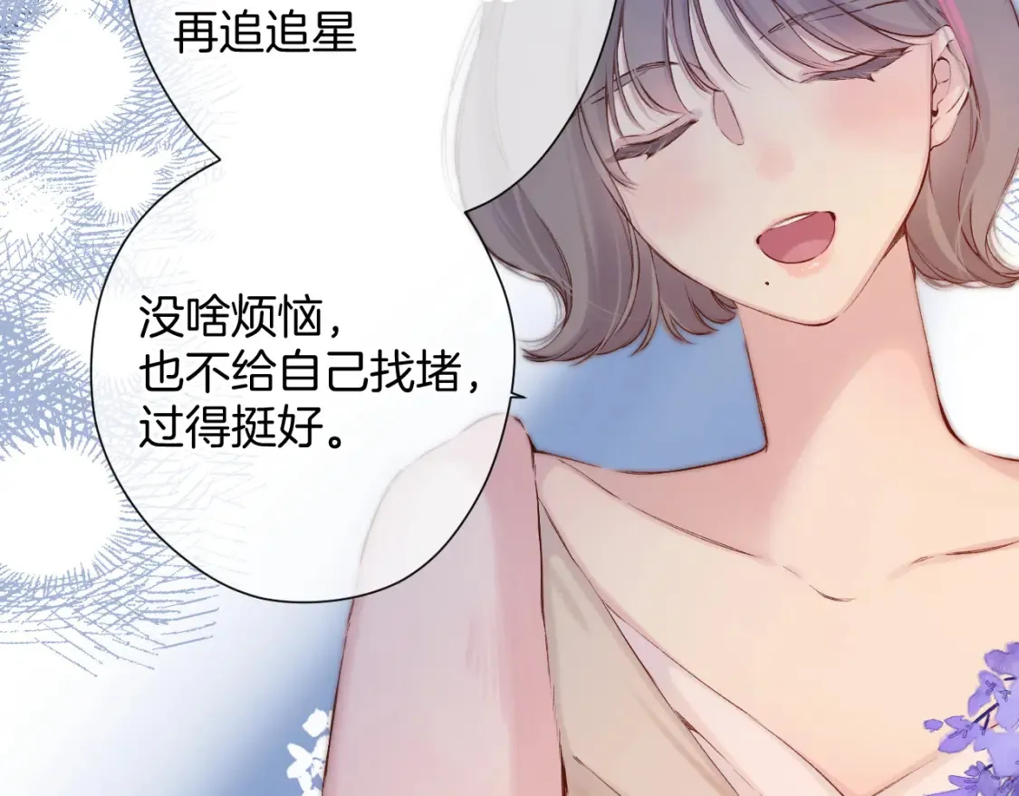 日常10 坦诚24