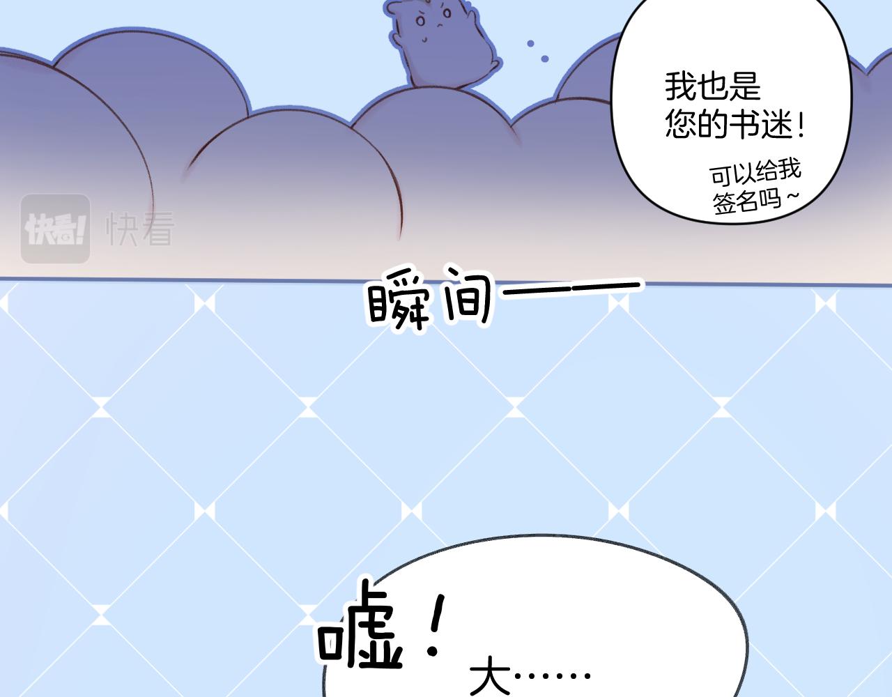第129话 走过了人山人海68