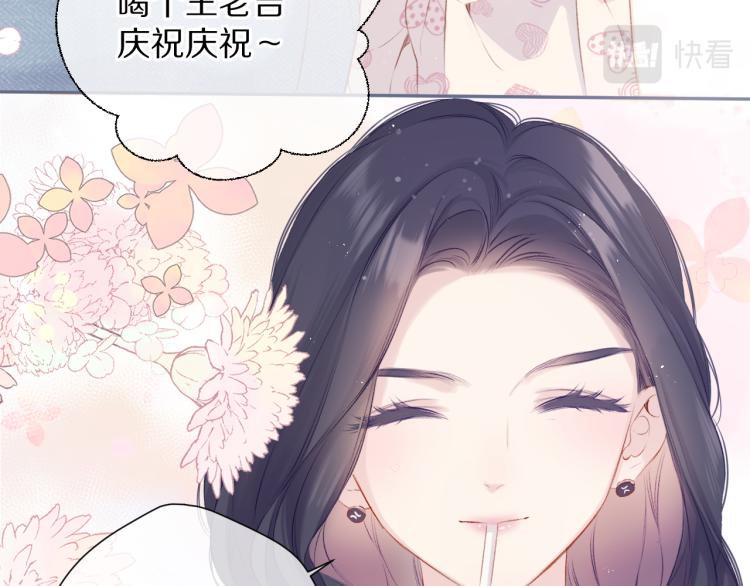 第92话 一醉醉俩？54