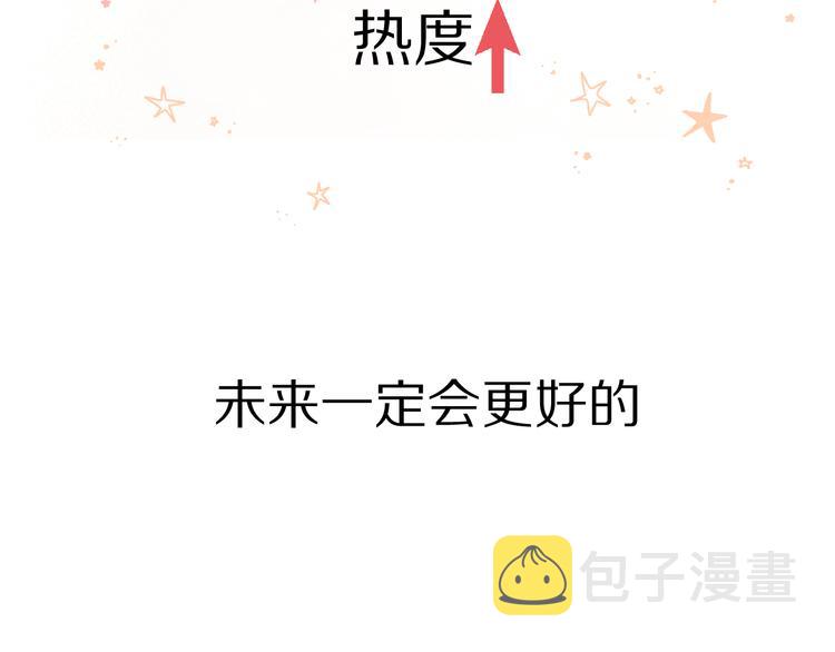 第56话 兄弟相认98