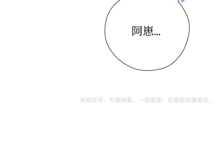 第41话 星海117
