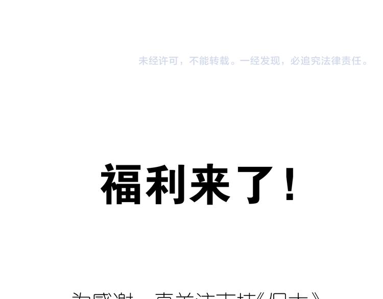 第78话 我的每一个你123