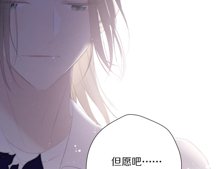 第79话 牵着你110