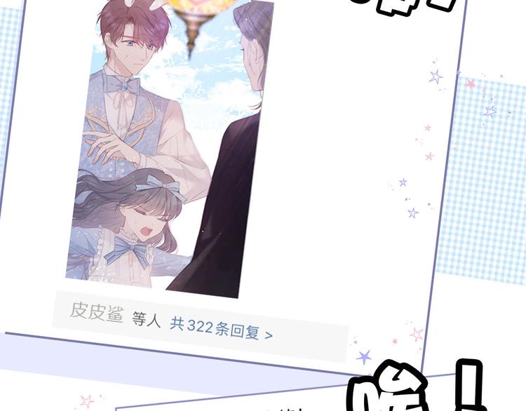第31话 我·要·赢5