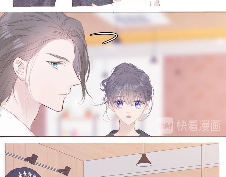 第47话 心动的声音83
