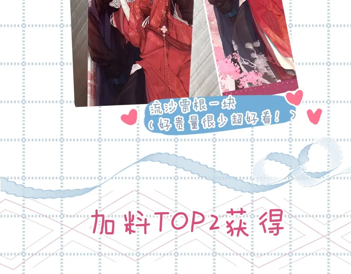 日常10 坦诚106