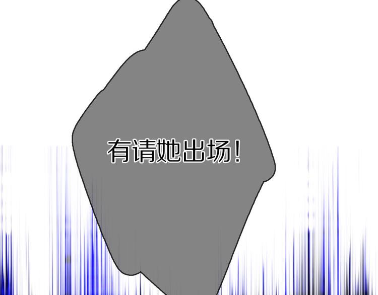 第14话 换装游戏51