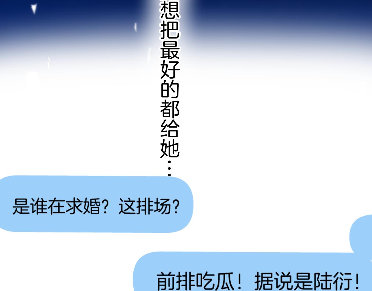 第140话 只你122