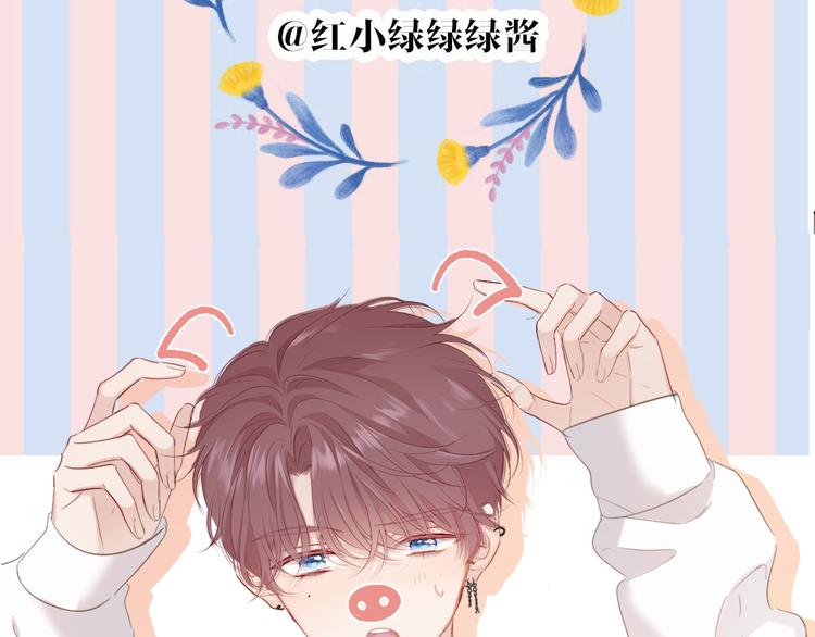 第51话 这是喜欢吗122