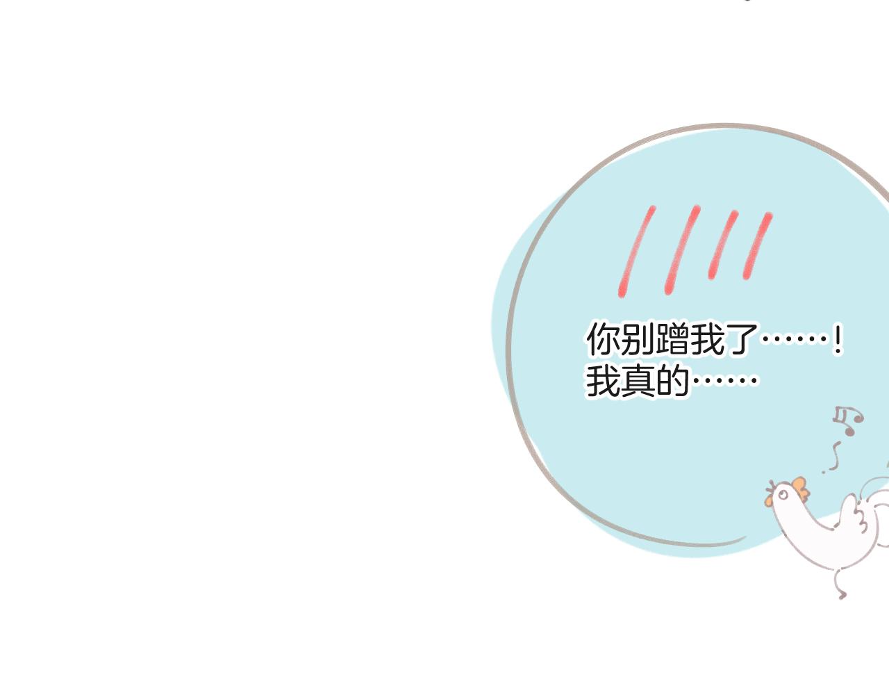 第133话 肆意之前89