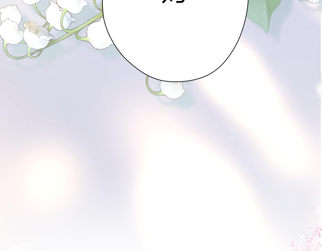 第141话 归宿20