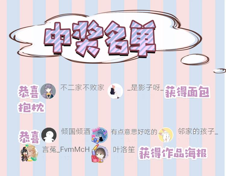 第13话 抢夺119