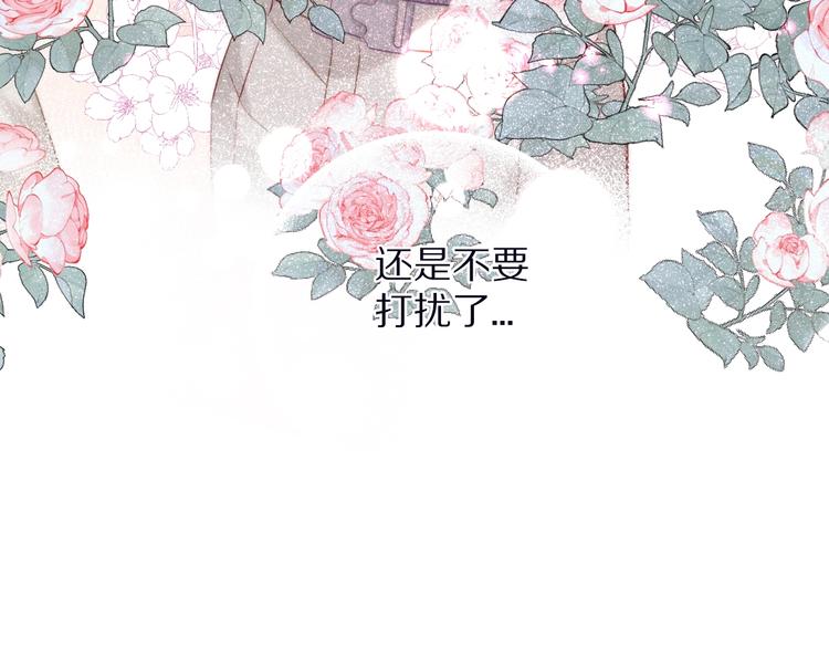 第20话 秘密26