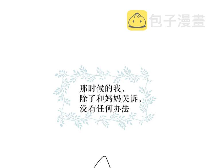 第88话 与她的事31