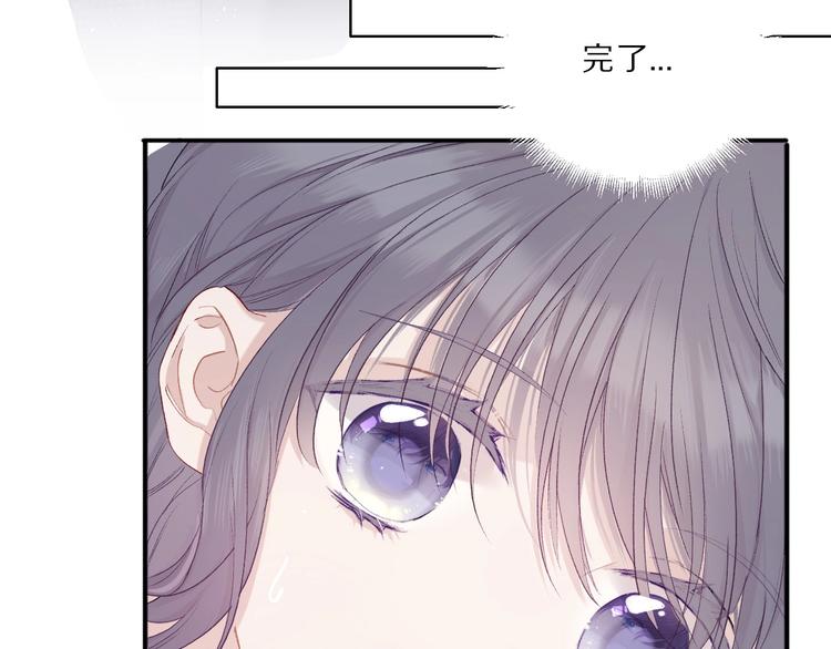 第25话 掉????现场（不骗你）142