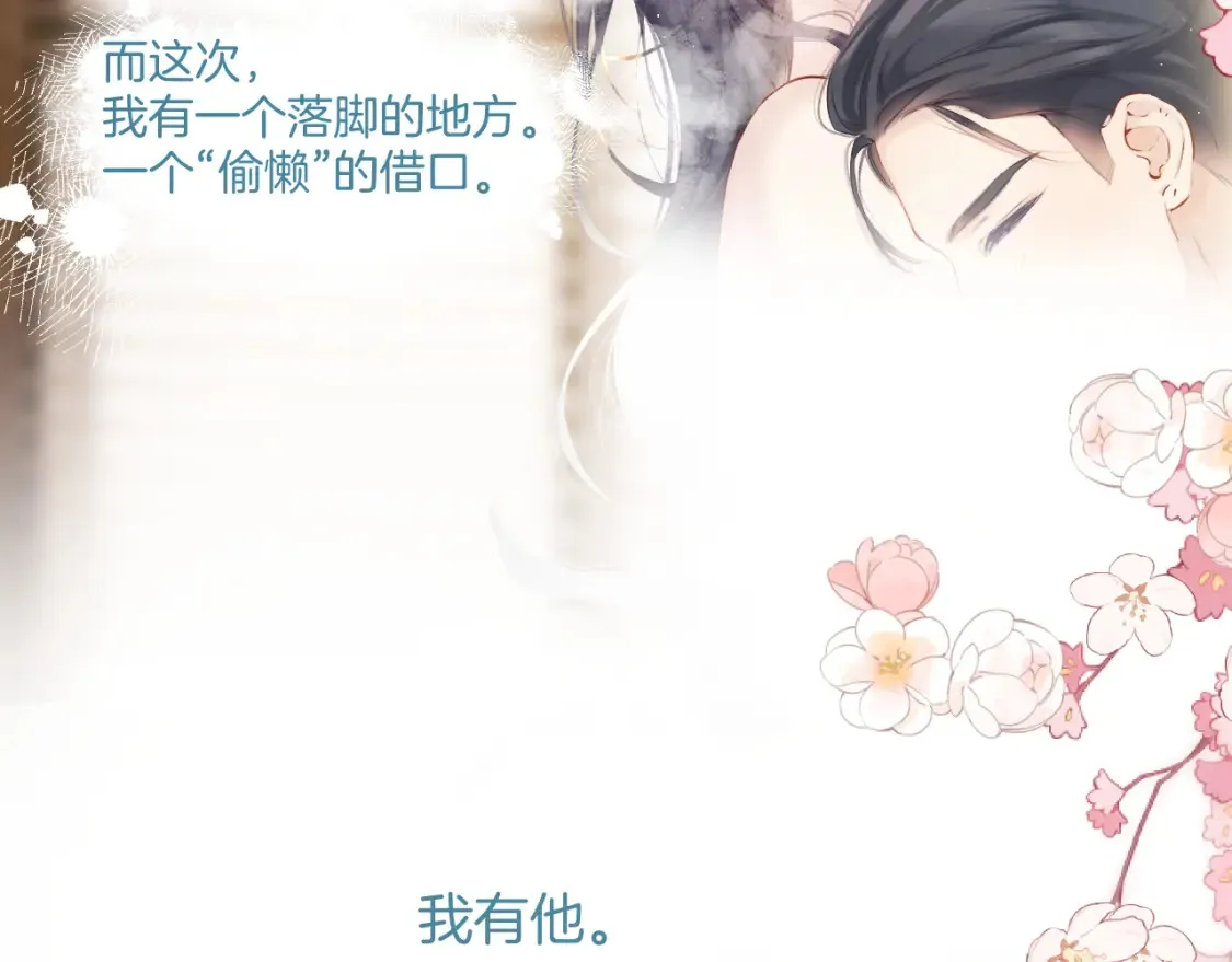 日常10 坦诚61