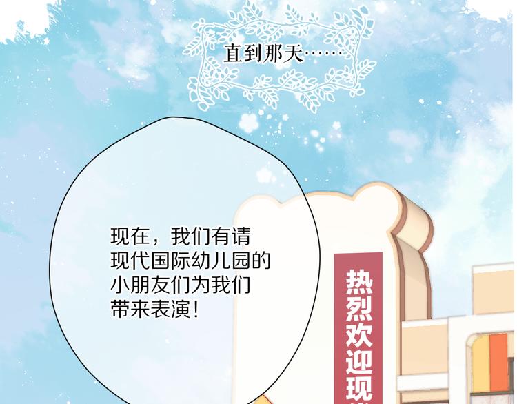 第88话 与她的事40