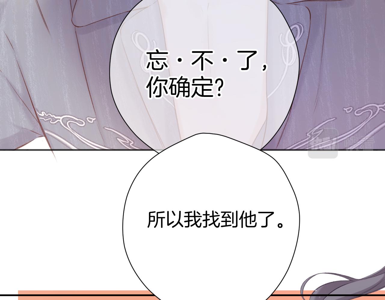 第137话 相认40