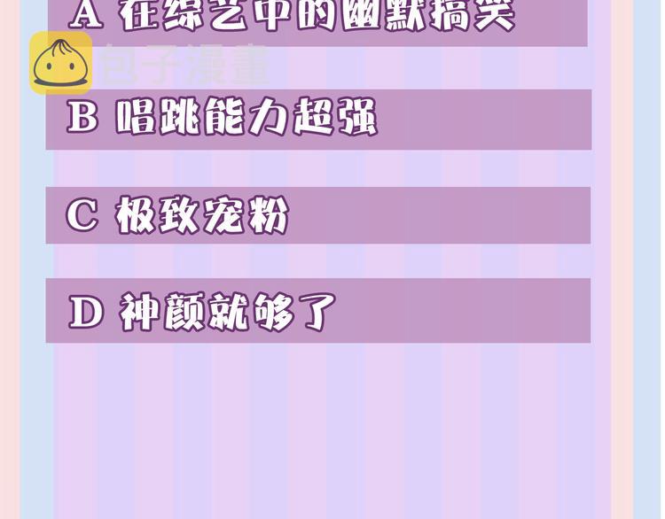 第54话 他在发光109