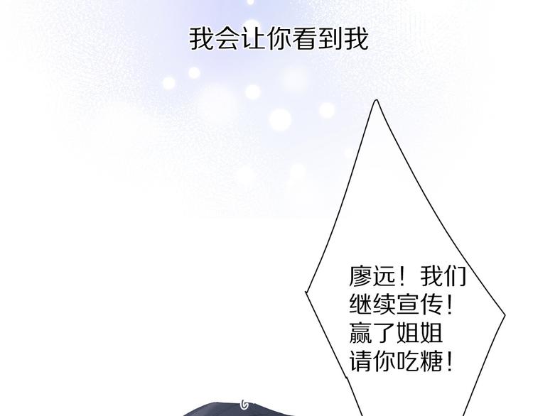 第50话 你想得美！7