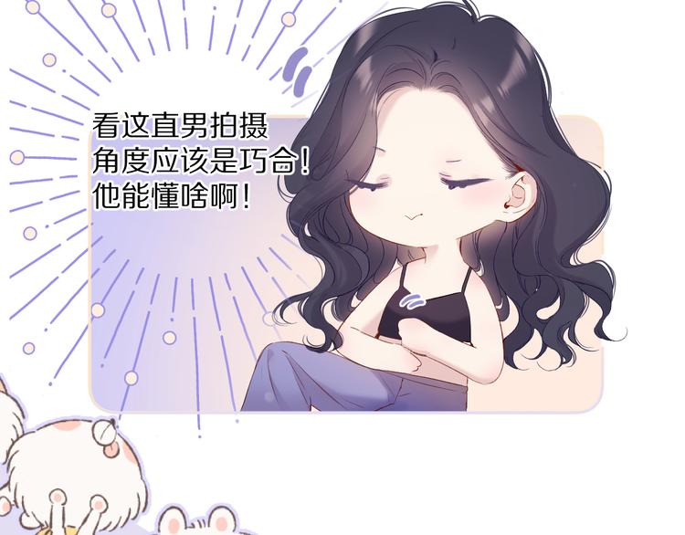 第84话 最惨朋友圈88