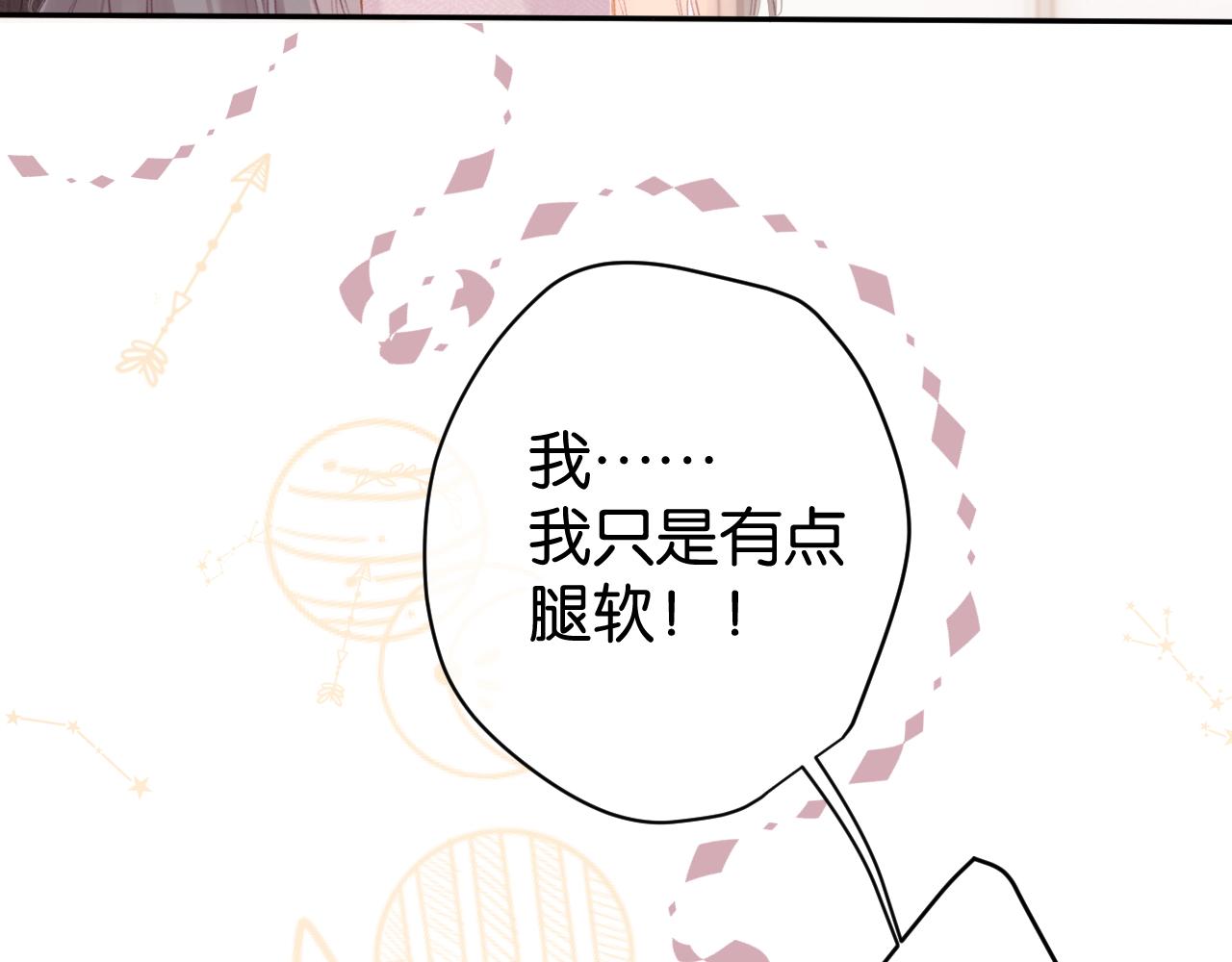 第103话 灵魂拷问42