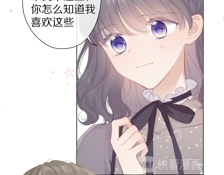 第56话 兄弟相认25
