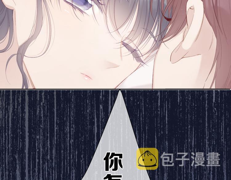 第42话：偷吻❤63